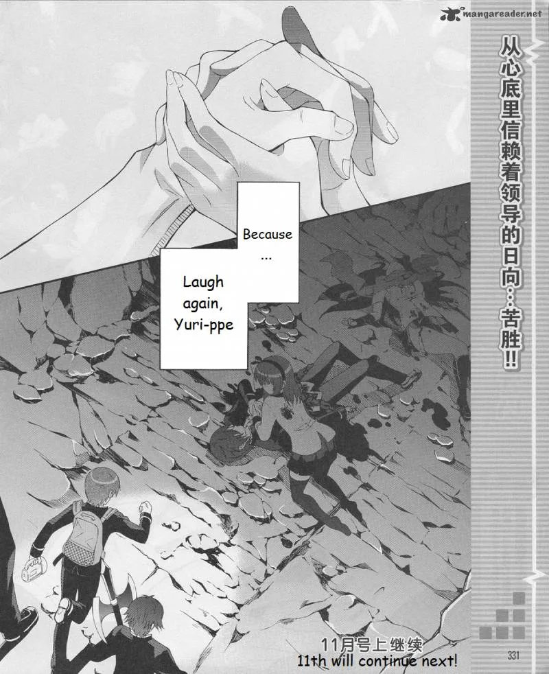 Angel Beats! - Heaven's Door Chapter 18 page 17