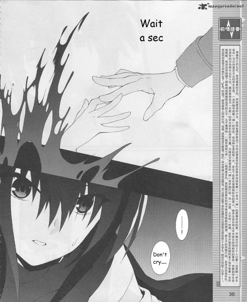 Angel Beats! - Heaven's Door Chapter 18 page 4
