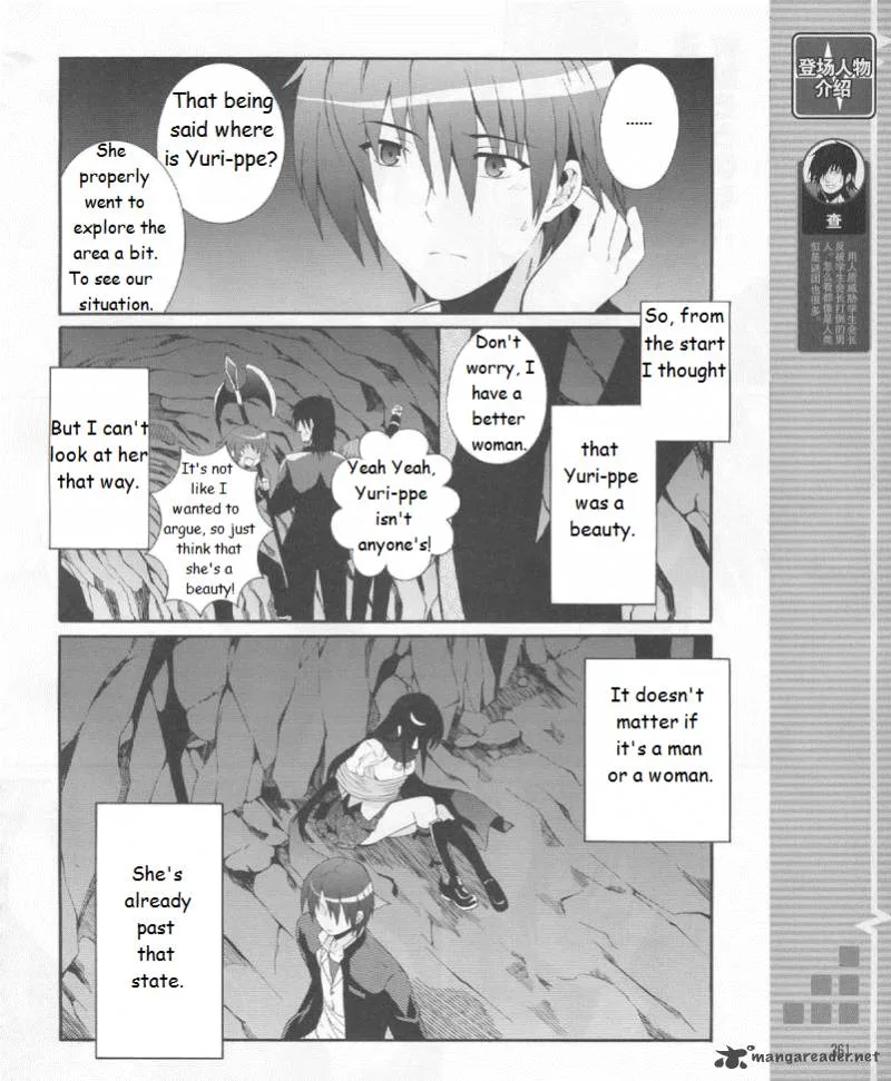 Angel Beats! - Heaven's Door Chapter 19 page 6