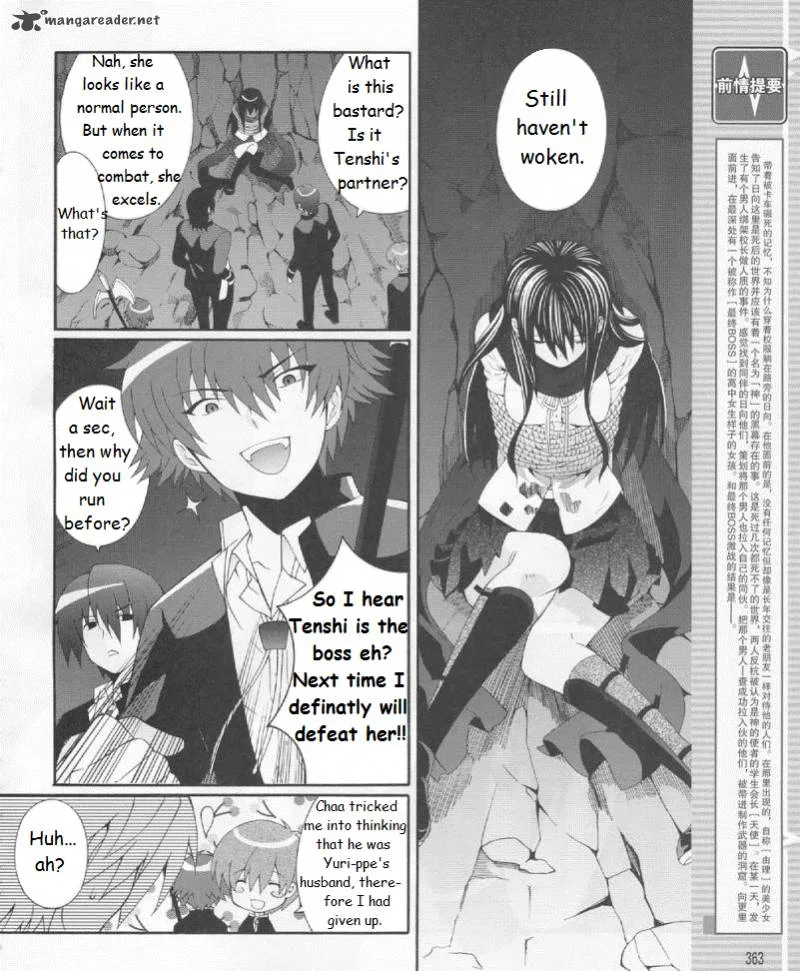 Angel Beats! - Heaven's Door Chapter 19 page 4