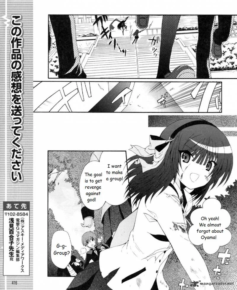 Angel Beats! - Heaven's Door Chapter 20 page 7