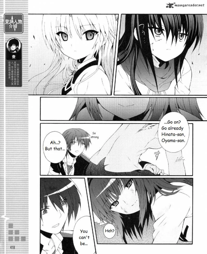 Angel Beats! - Heaven's Door Chapter 20 page 5