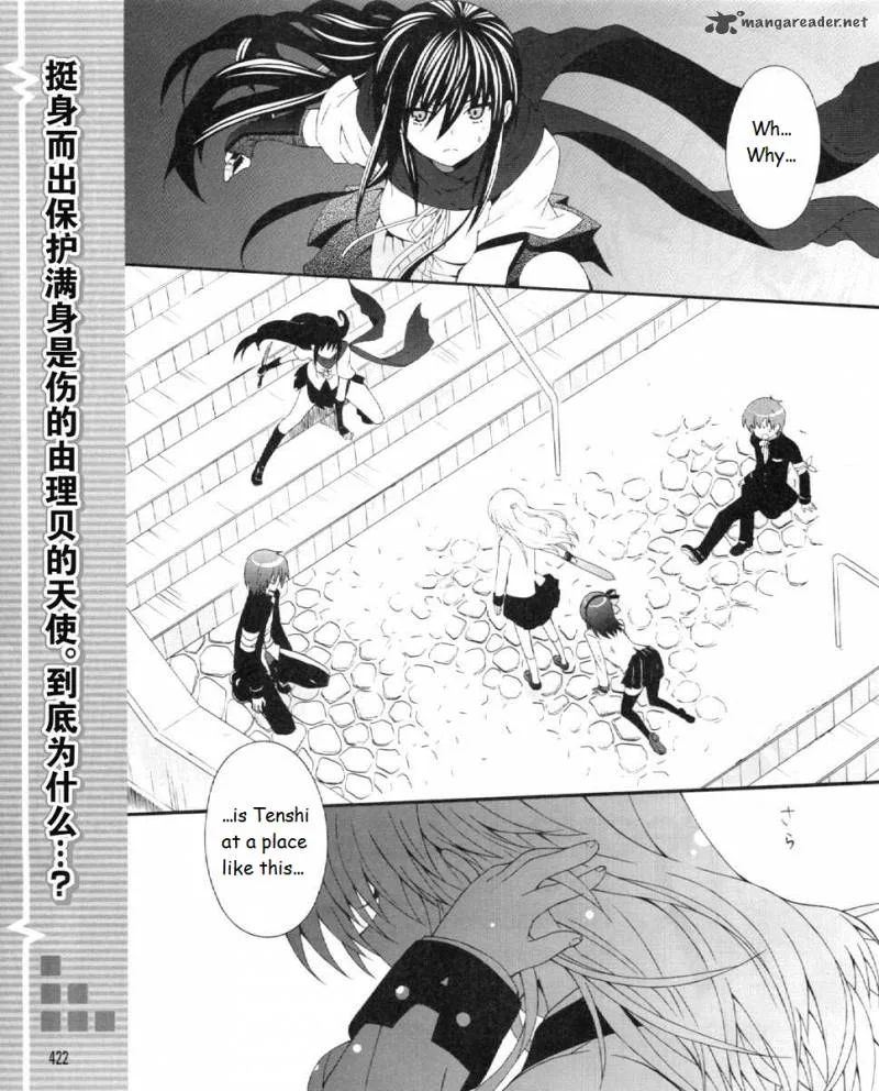 Angel Beats! - Heaven's Door Chapter 20 page 1