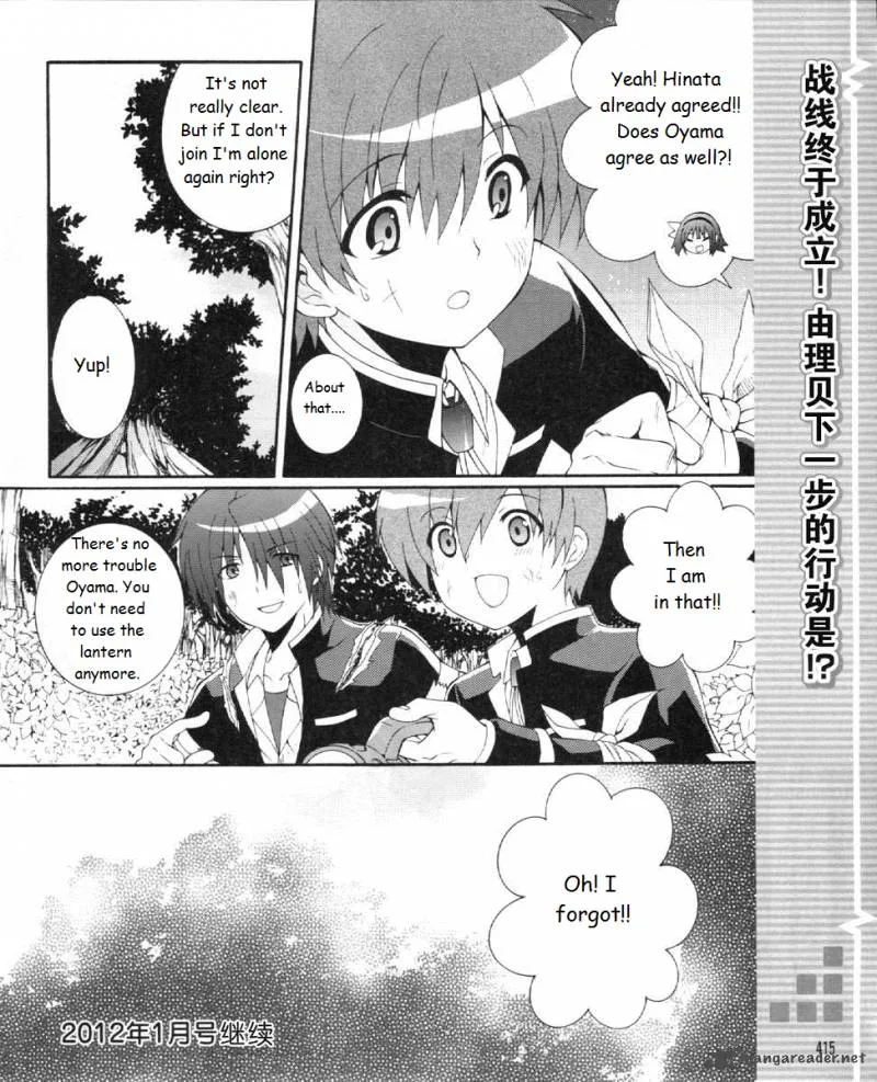 Angel Beats! - Heaven's Door Chapter 20 page 8