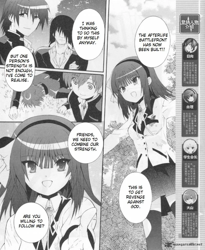 Angel Beats! - Heaven's Door Chapter 21 page 4