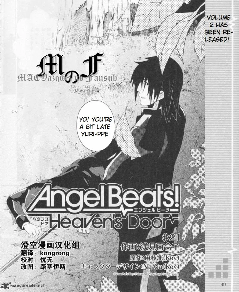 Angel Beats! - Heaven's Door Chapter 21 page 2