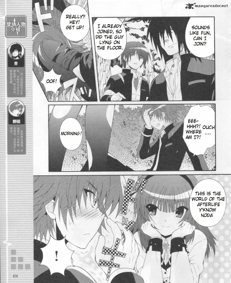 Angel Beats! - Heaven's Door Chapter 21 page 5