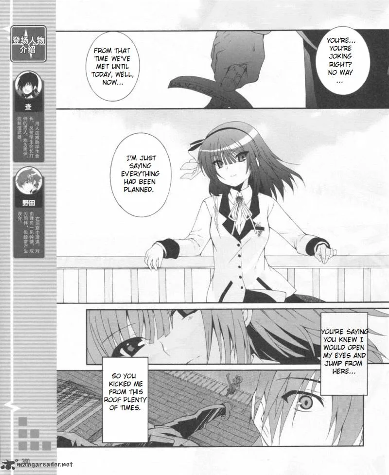 Angel Beats! - Heaven's Door Chapter 22 page 5