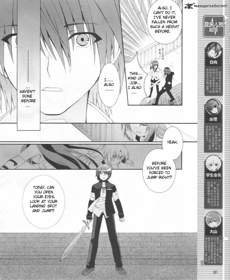 Angel Beats! - Heaven's Door Chapter 22 page 4