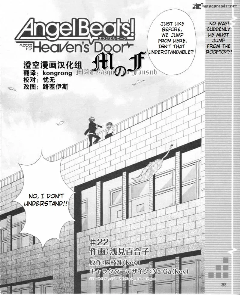 Angel Beats! - Heaven's Door Chapter 22 page 2