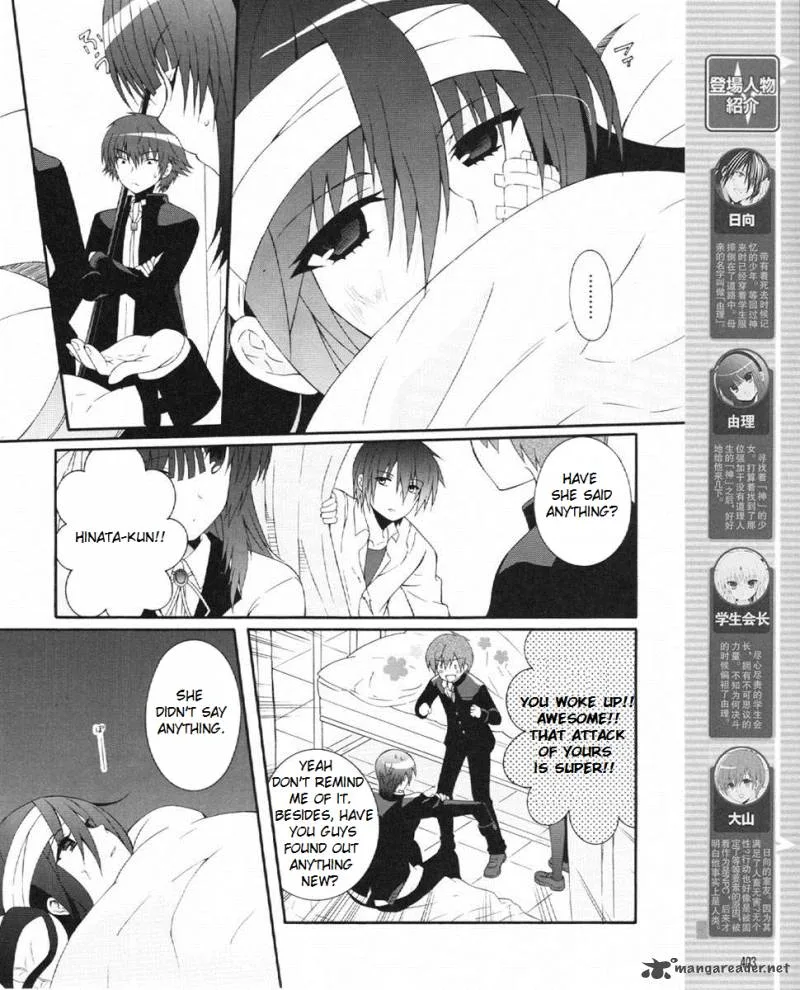 Angel Beats! - Heaven's Door Chapter 23 page 4