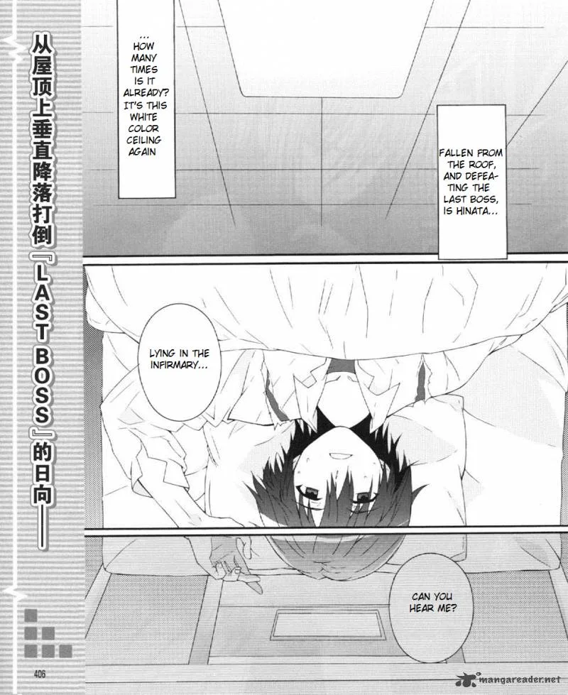Angel Beats! - Heaven's Door Chapter 23 page 1