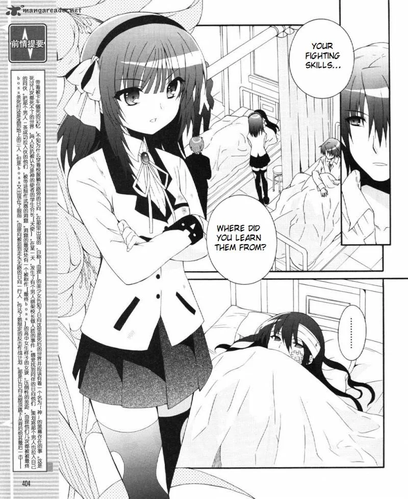 Angel Beats! - Heaven's Door Chapter 23 page 3