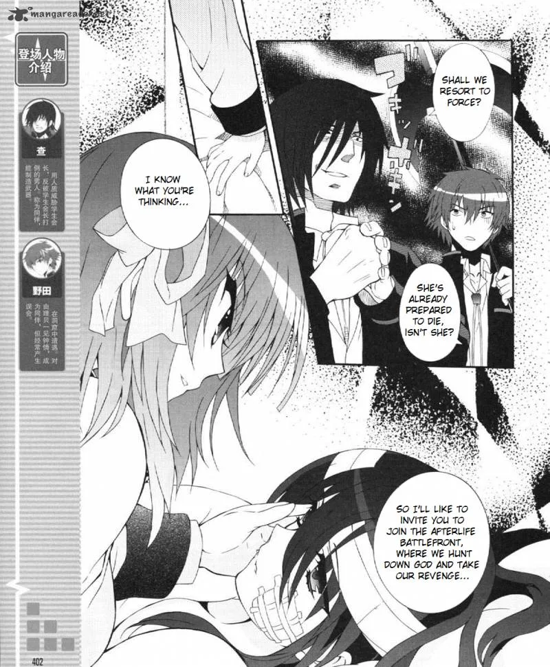 Angel Beats! - Heaven's Door Chapter 23 page 5