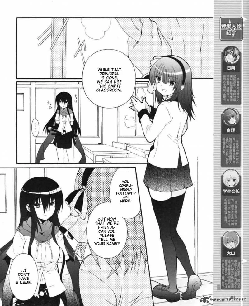 Angel Beats! - Heaven's Door Chapter 24 page 4