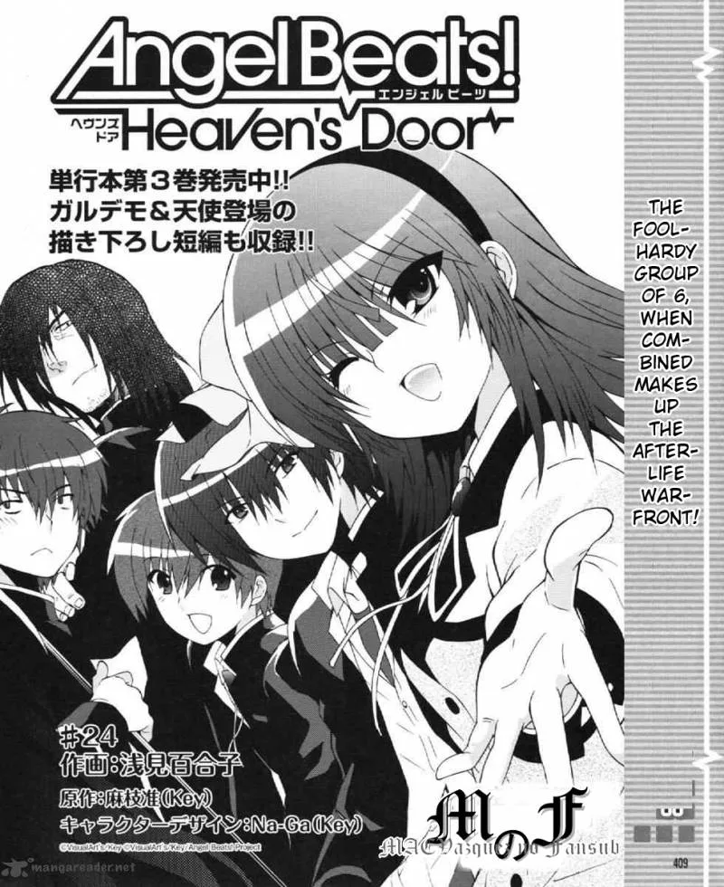 Angel Beats! - Heaven's Door Chapter 24 page 2