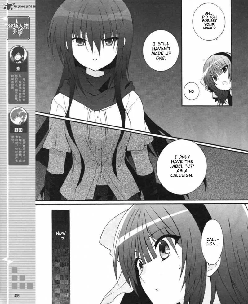 Angel Beats! - Heaven's Door Chapter 24 page 5