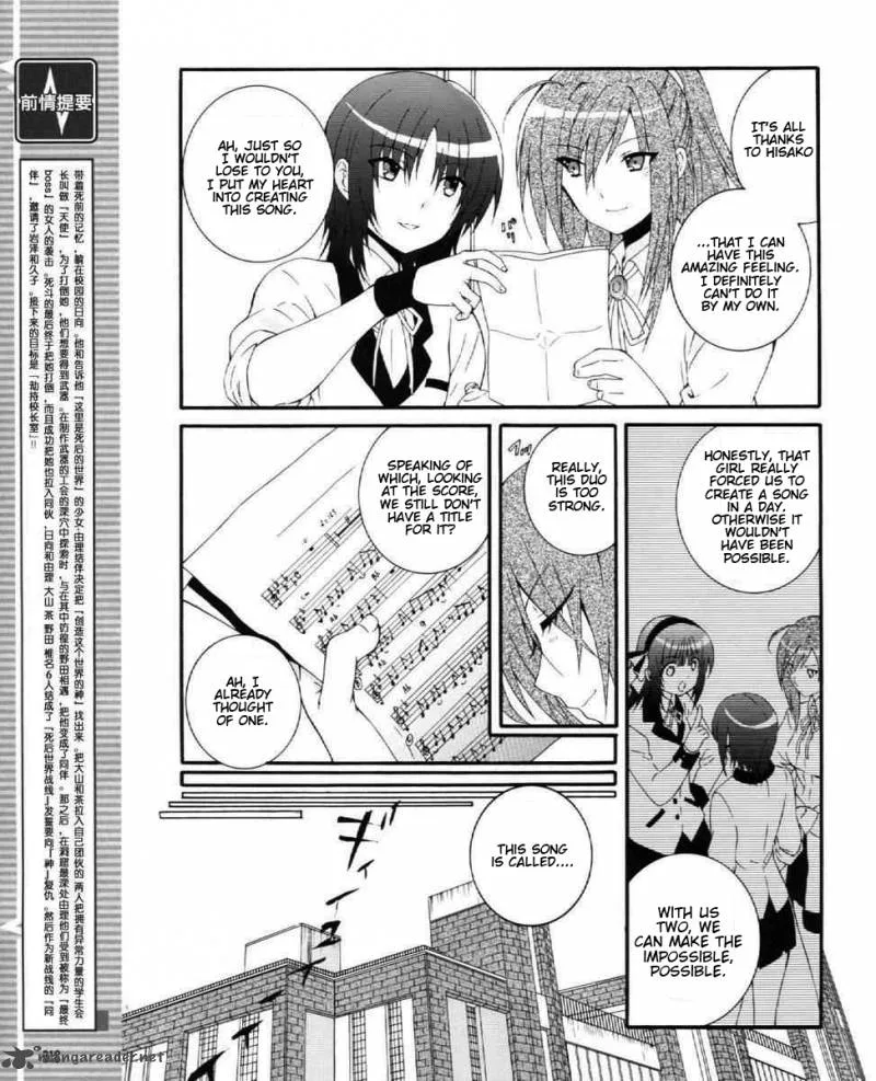 Angel Beats! - Heaven's Door Chapter 27 page 16