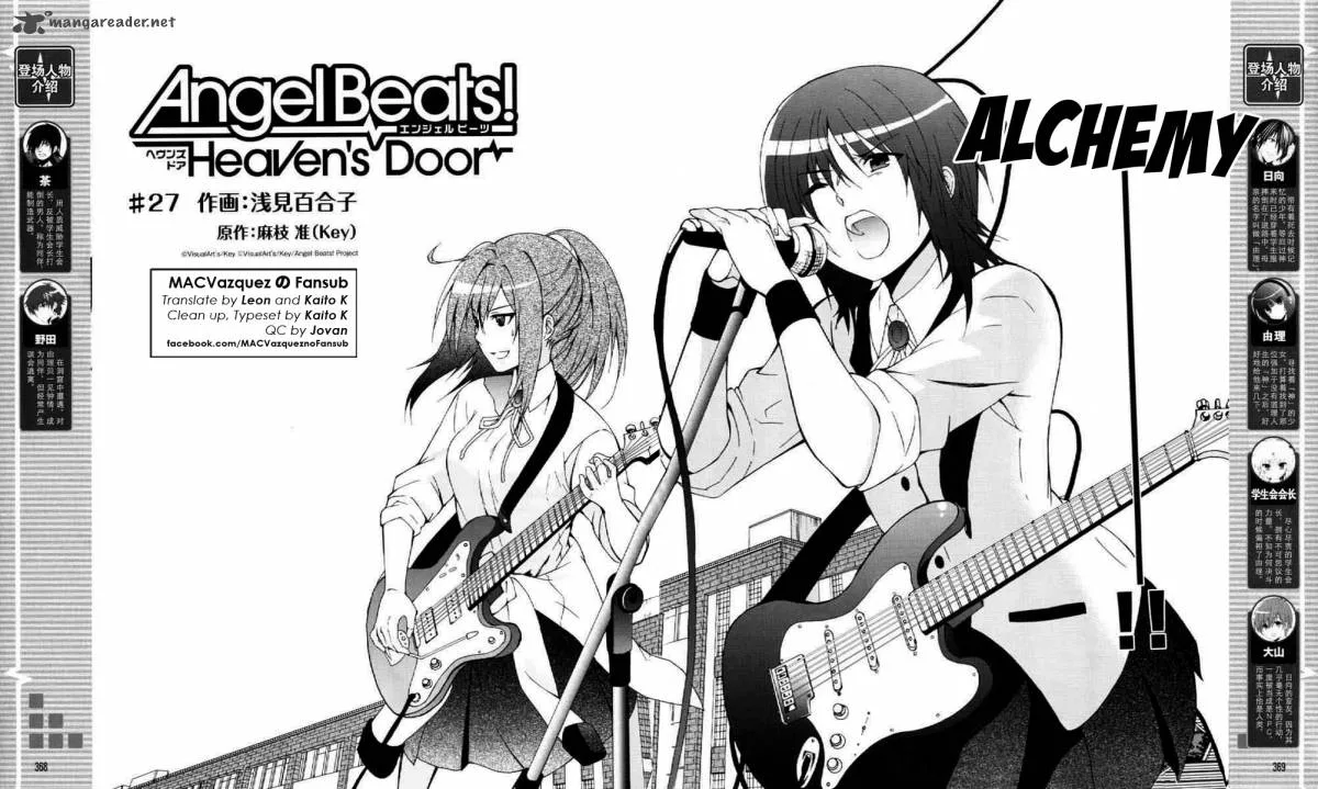 Angel Beats! - Heaven's Door Chapter 27 page 17