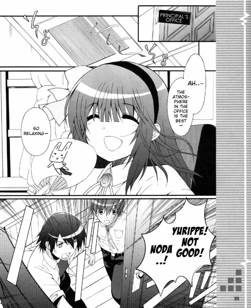 Angel Beats! - Heaven's Door Chapter 28 page 7
