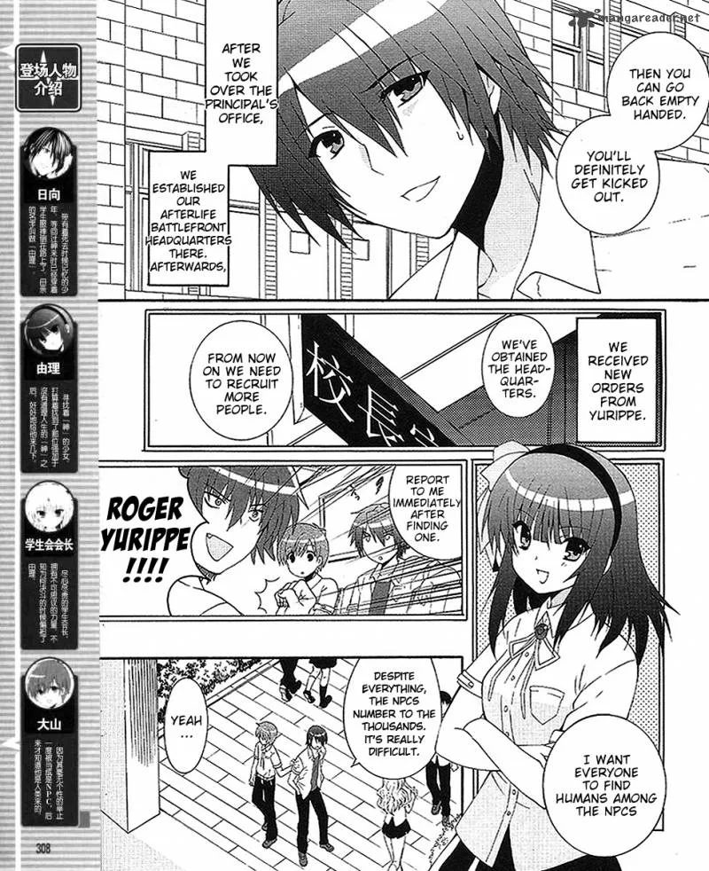 Angel Beats! - Heaven's Door Chapter 28 page 4