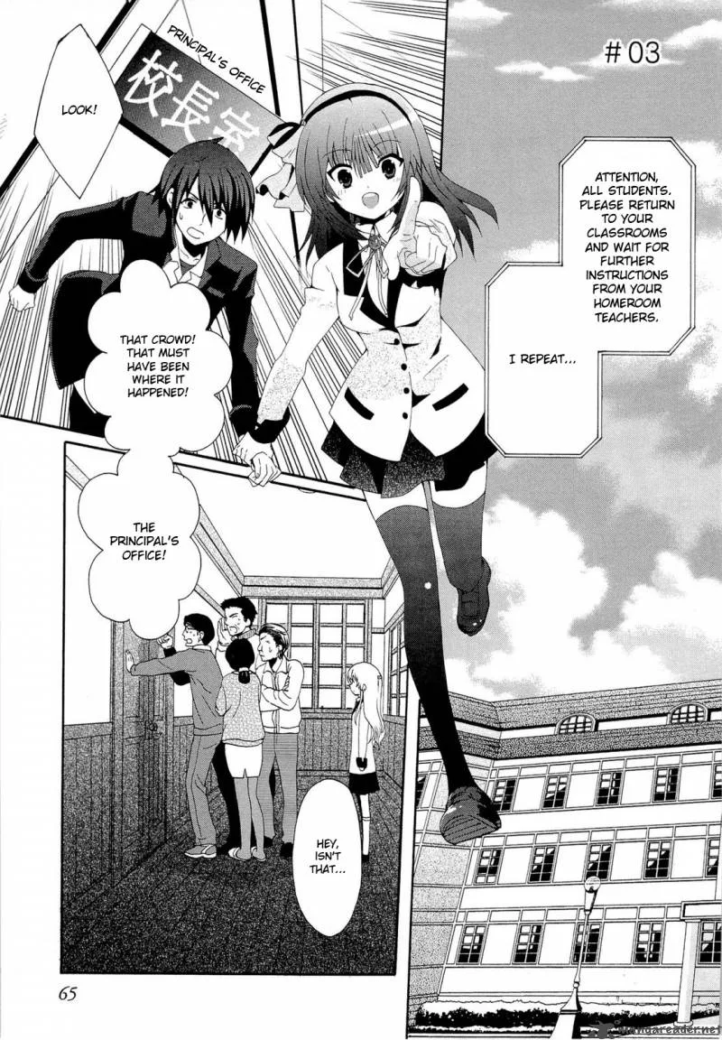 Angel Beats! - Heaven's Door Chapter 3 page 1
