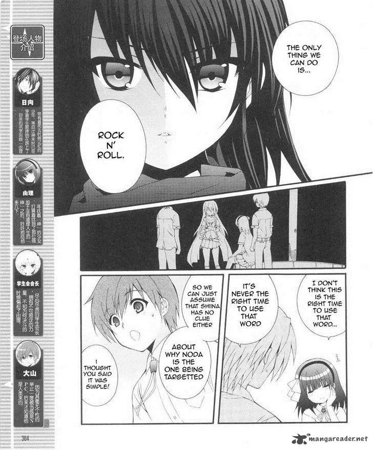 Angel Beats! - Heaven's Door Chapter 30 page 4
