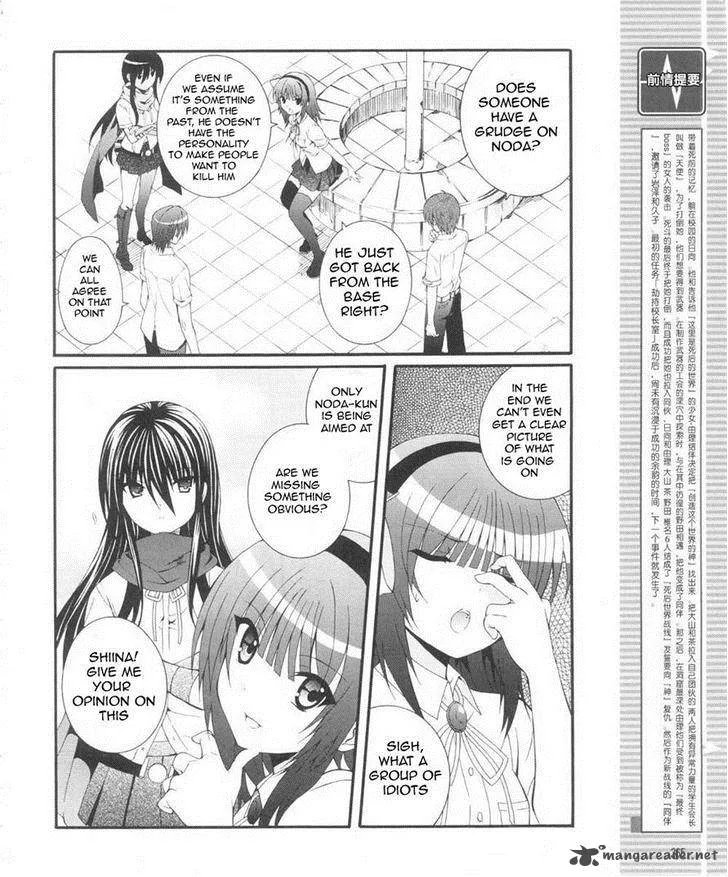 Angel Beats! - Heaven's Door Chapter 30 page 3