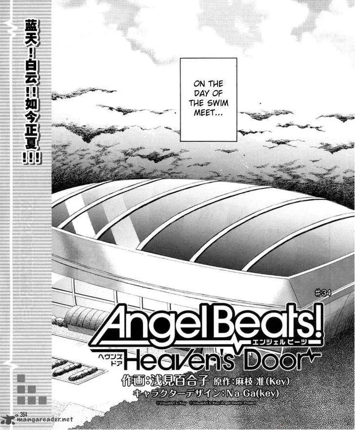 Angel Beats! - Heaven's Door Chapter 33 page 1