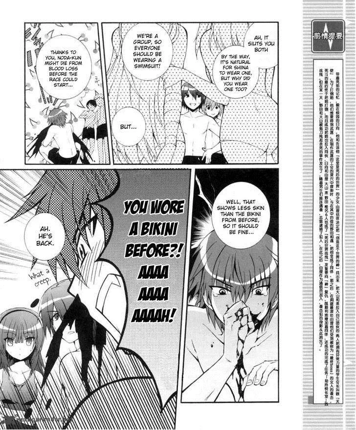 Angel Beats! - Heaven's Door Chapter 33 page 4
