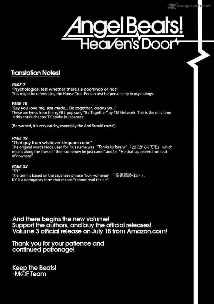 Angel Beats! - Heaven's Door Chapter 40 page 23