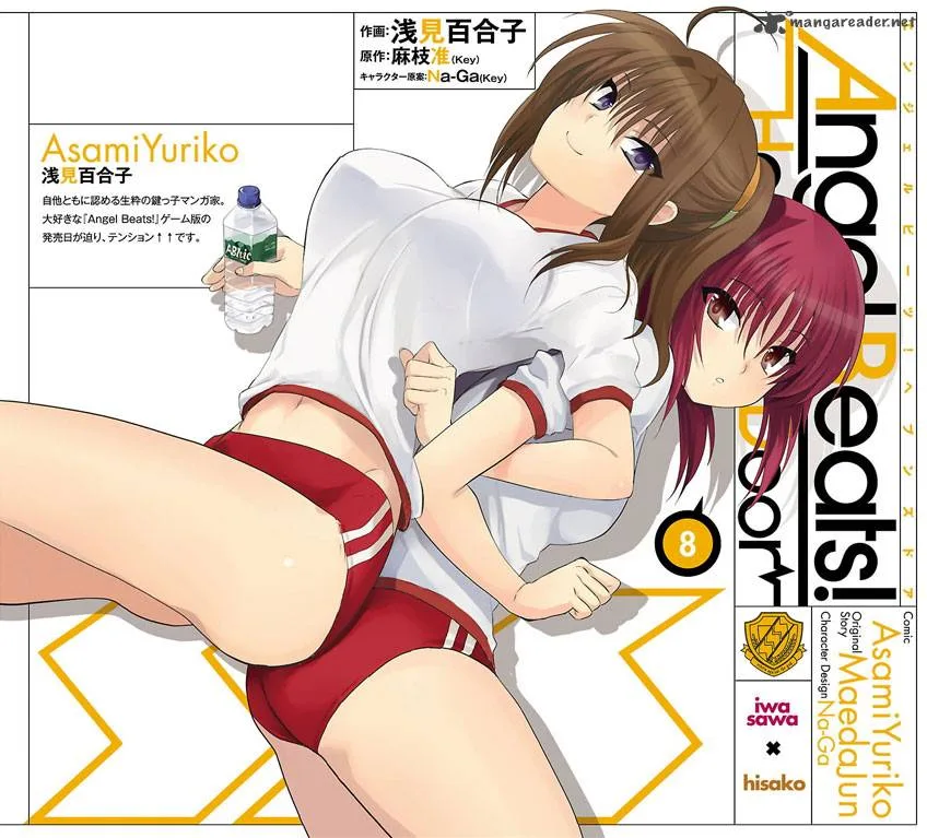 Angel Beats! - Heaven's Door Chapter 47 page 1