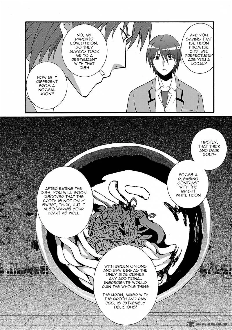 Angel Beats! - Heaven's Door Chapter 53 page 17