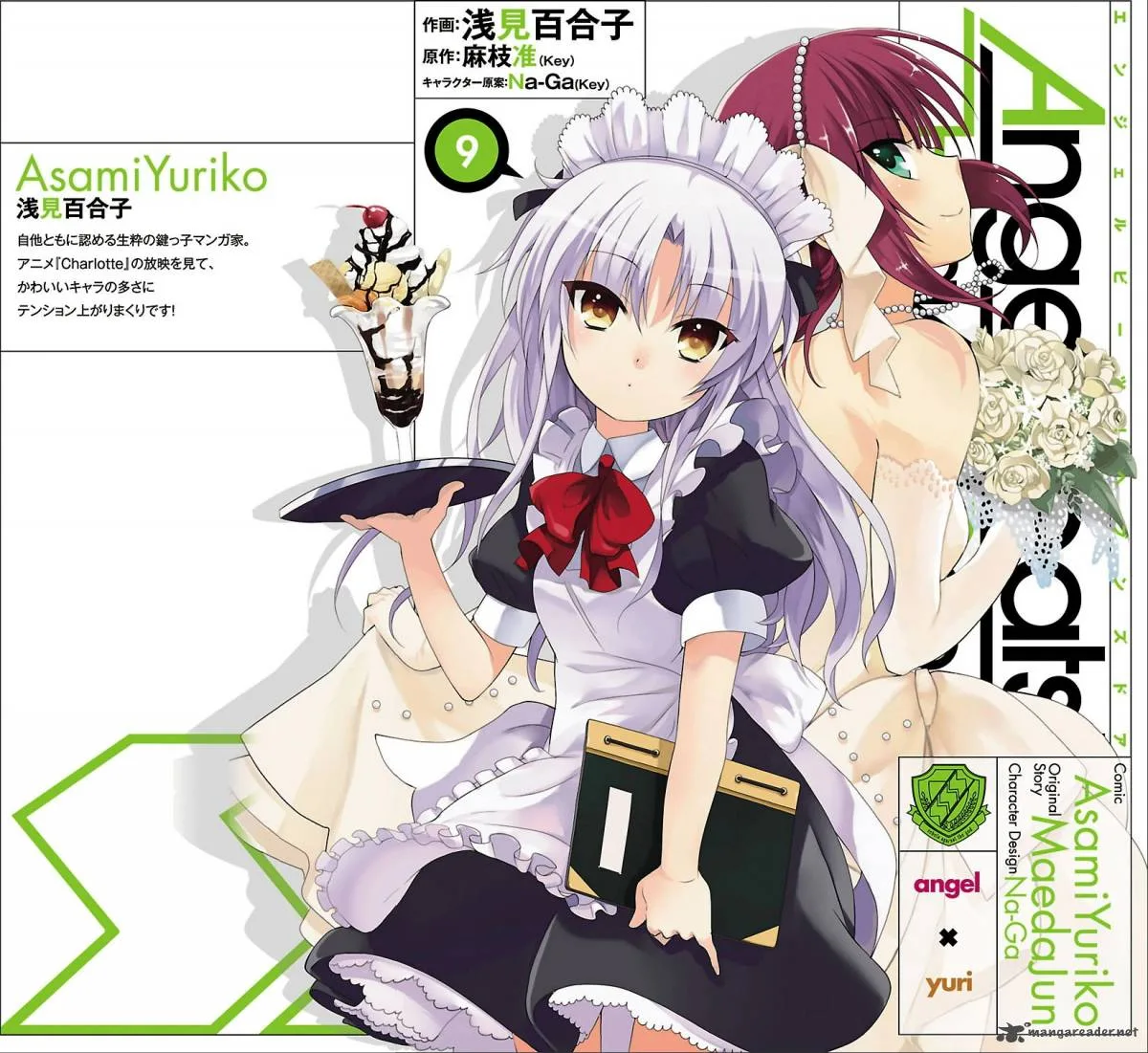 Angel Beats! - Heaven's Door Chapter 54 page 1