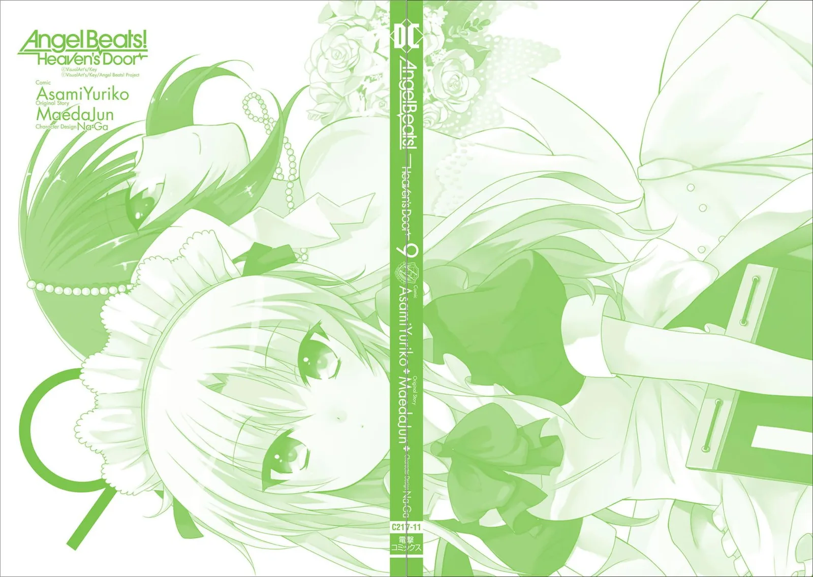 Angel Beats! - Heaven's Door Chapter 60 page 19