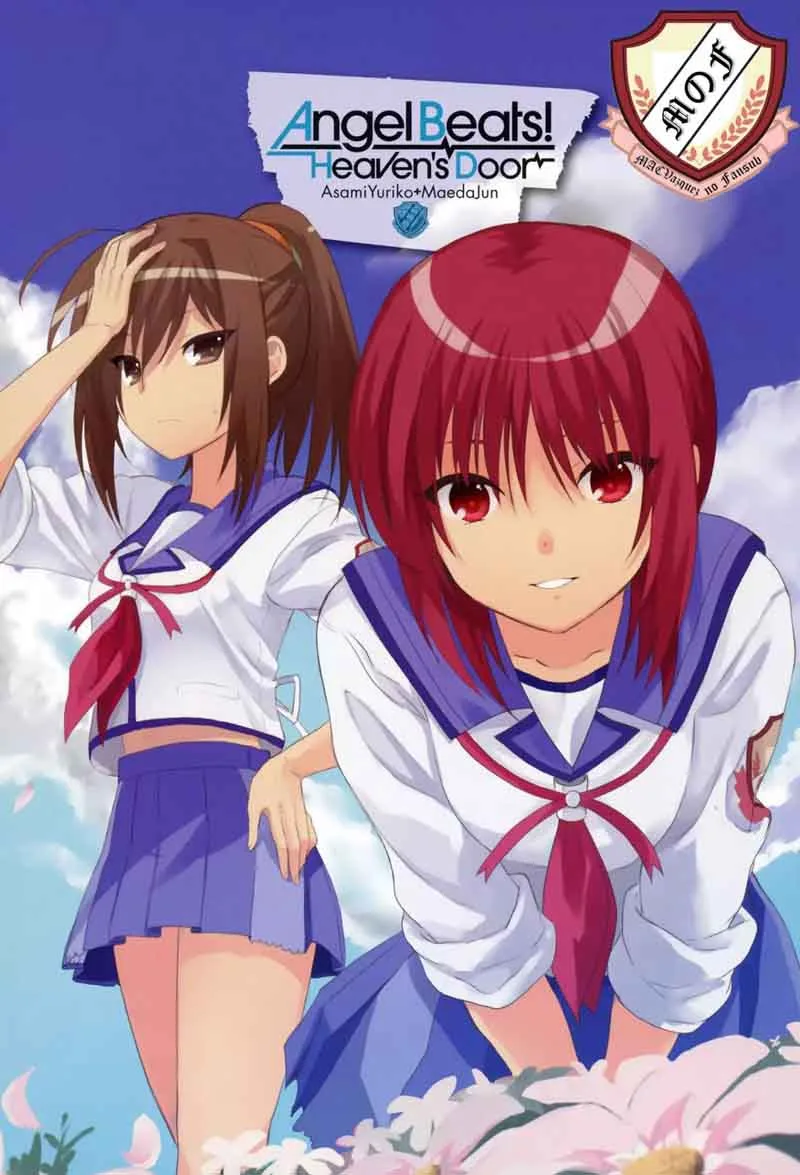 Angel Beats! - Heaven's Door Chapter 62 page 1