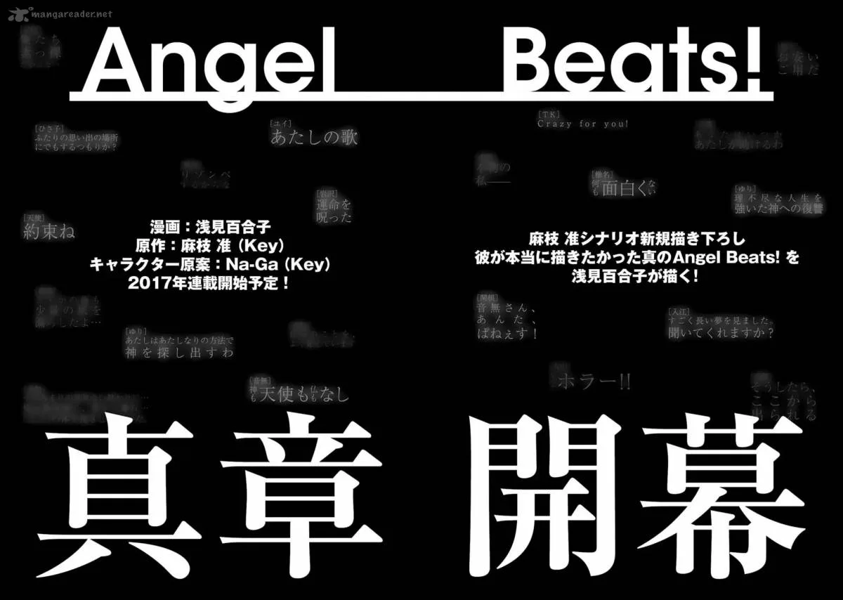 Angel Beats! - Heaven's Door Chapter 77 page 20