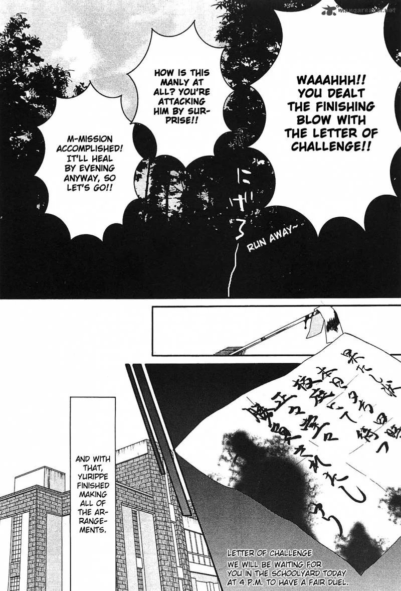 Angel Beats! - Heaven's Door Chapter 8 page 5