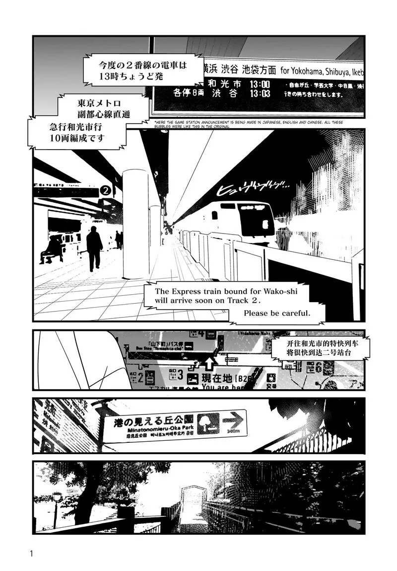Angel Beats! Spin-off - Tabi suru Tenshi-chan Chapter 1 page 1