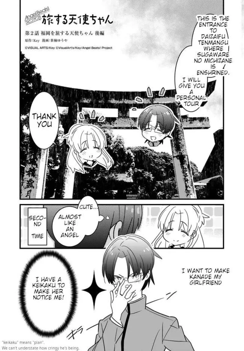 Angel Beats! Spin-off - Tabi suru Tenshi-chan Chapter 2.2 page 2