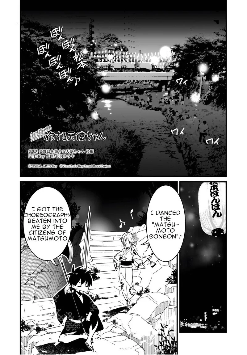 Angel Beats! Spin-off - Tabi suru Tenshi-chan Chapter 8.2 page 2