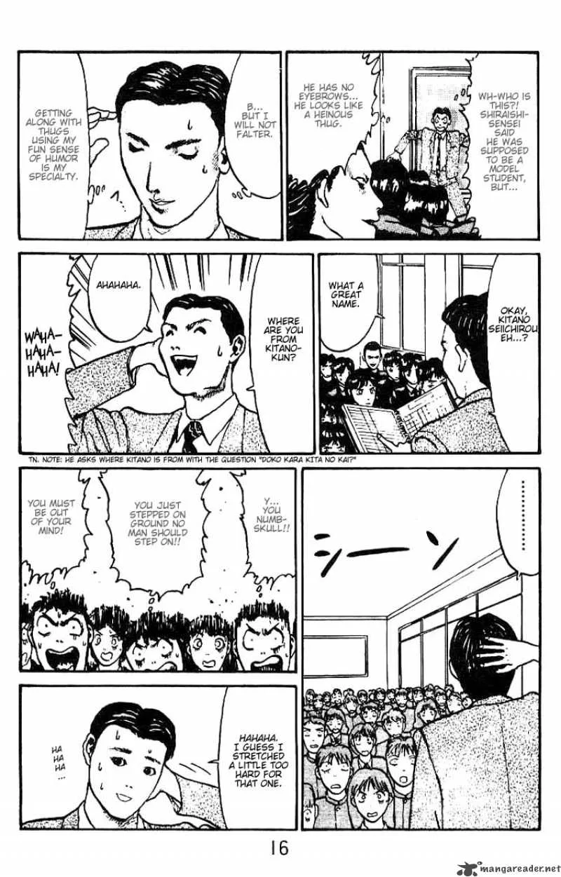 Angel Densetsu Chapter 1 page 15