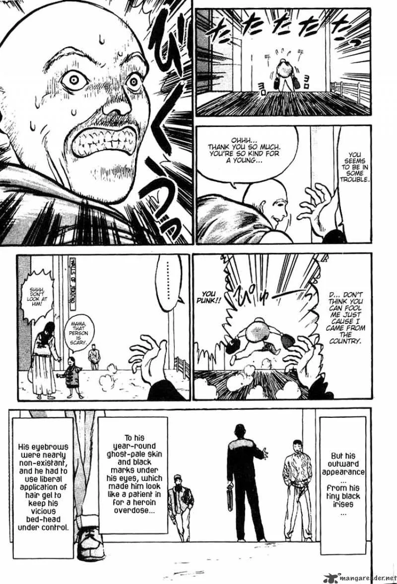 Angel Densetsu Chapter 1 page 6