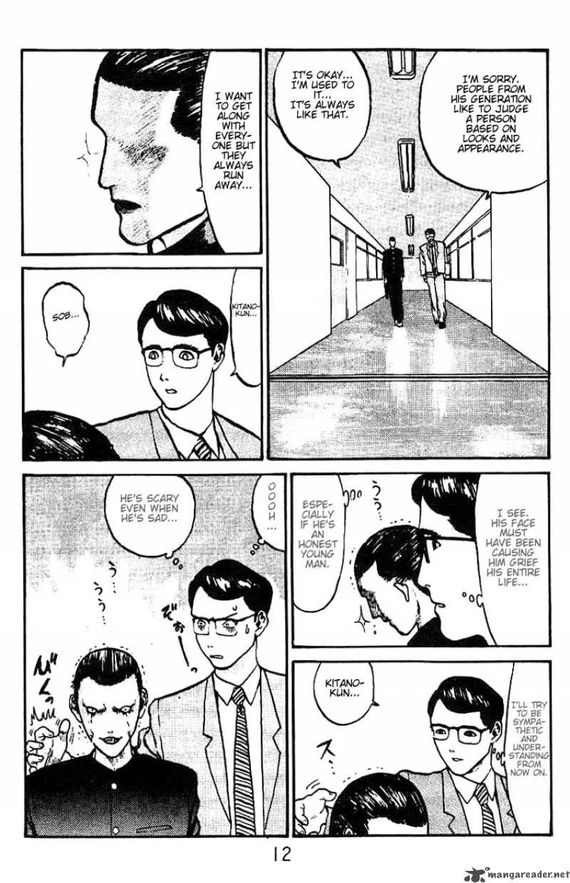 Angel Densetsu Chapter 1 page 11