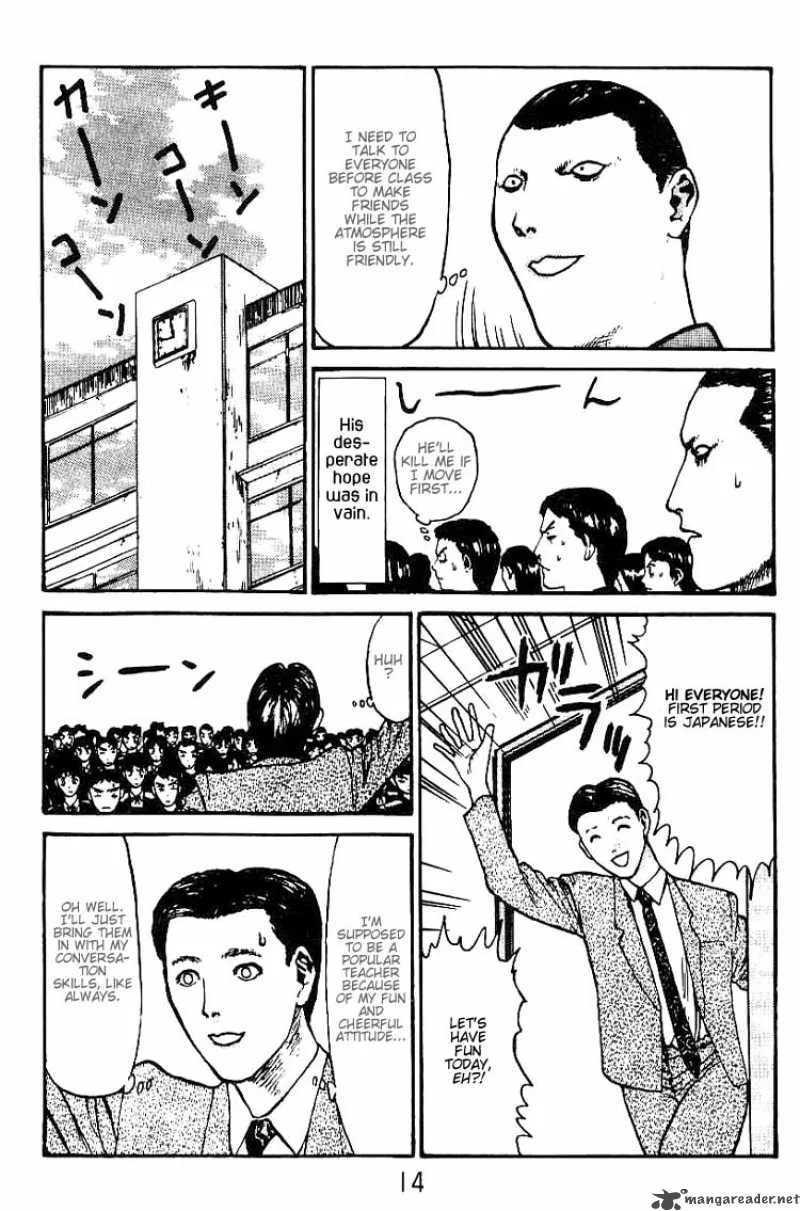 Angel Densetsu Chapter 1 page 13