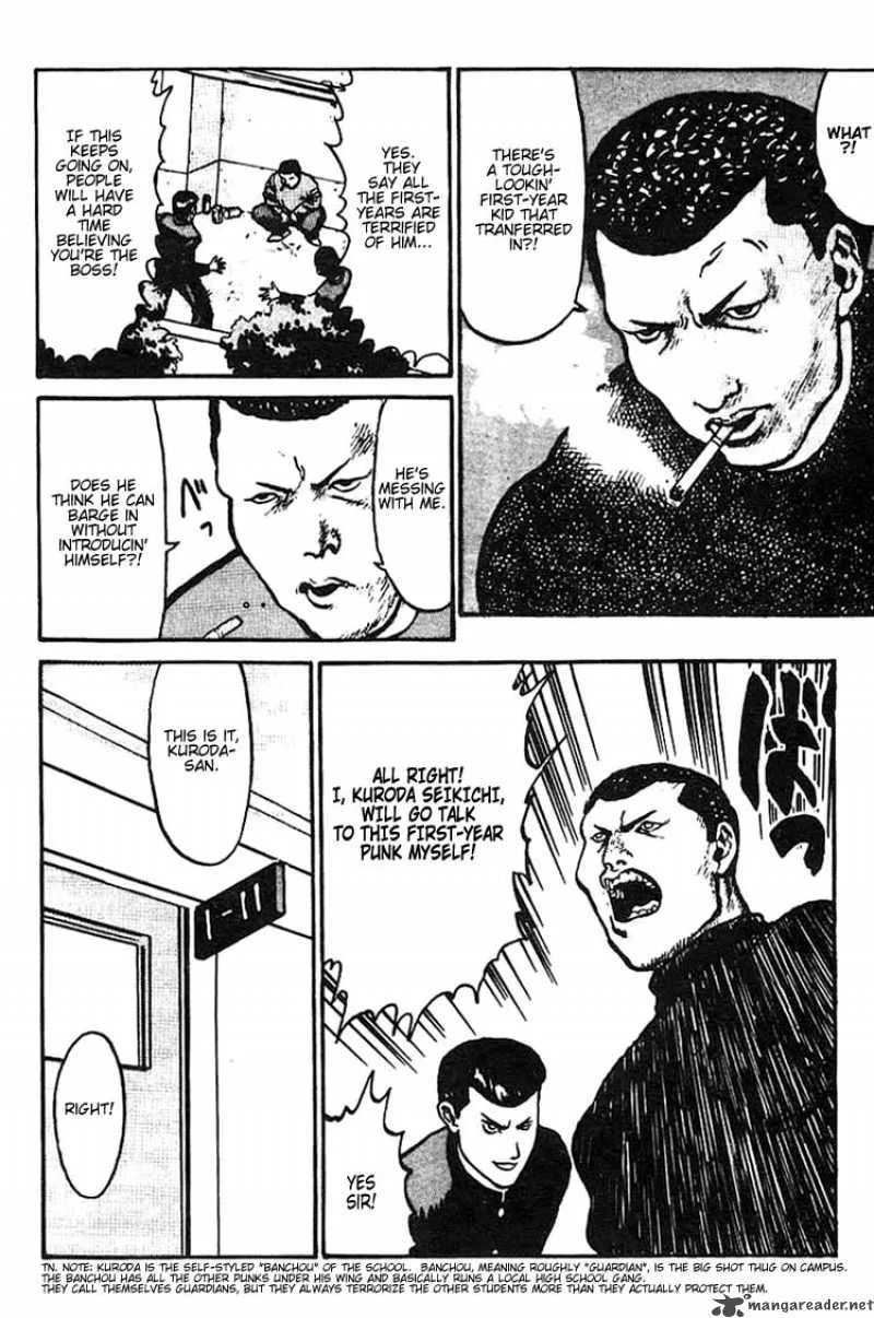 Angel Densetsu Chapter 1 page 17