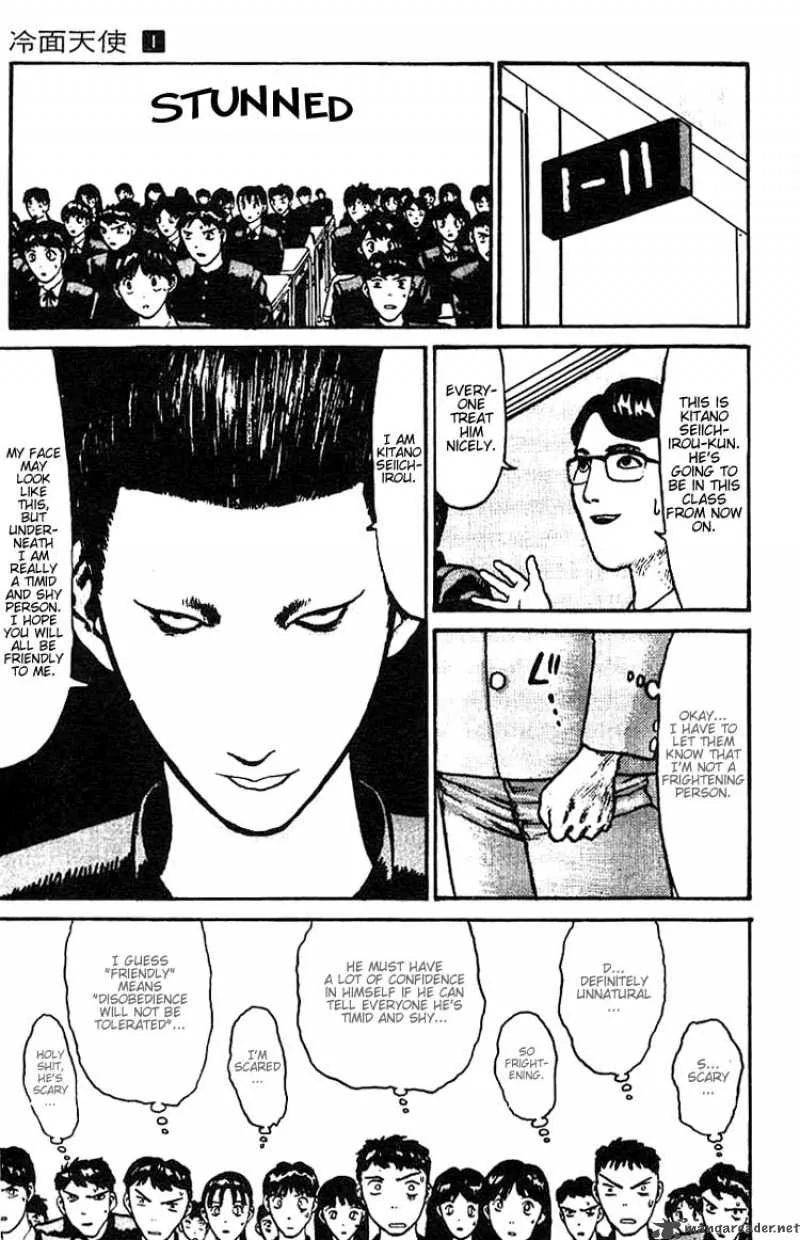 Angel Densetsu Chapter 1 page 12