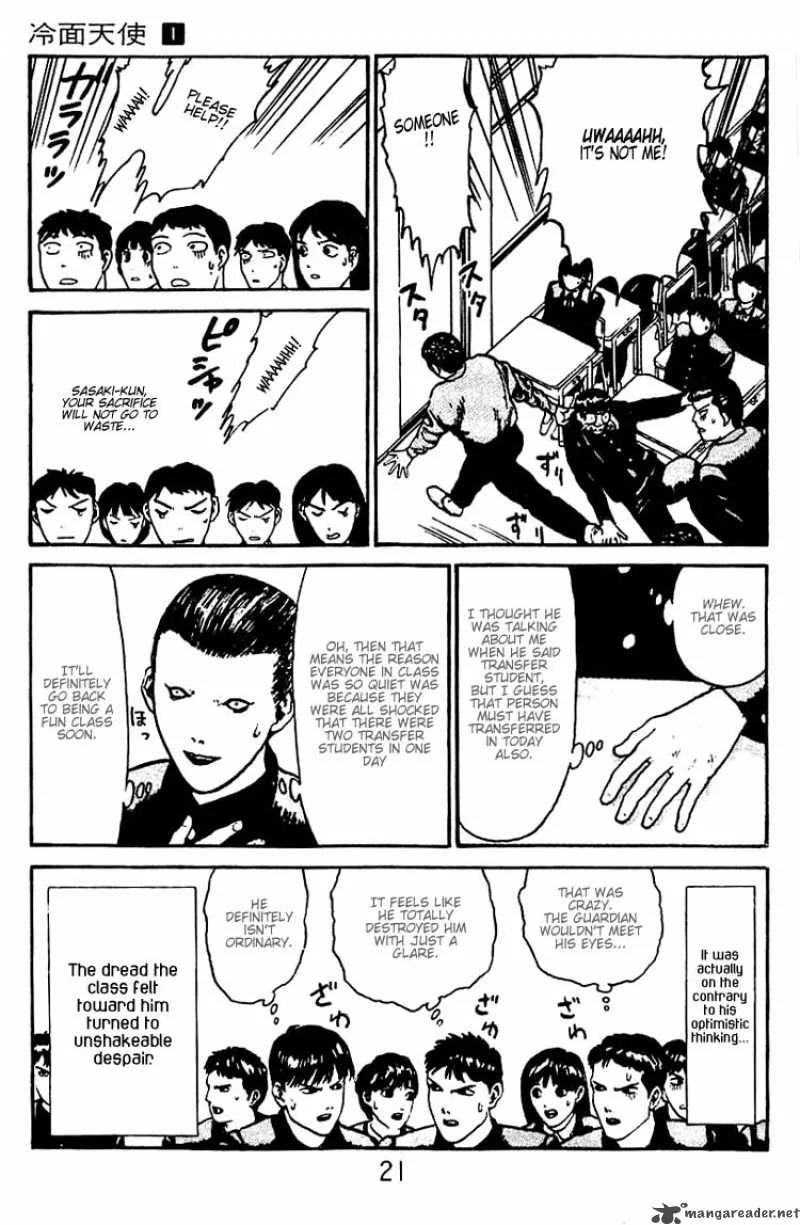Angel Densetsu Chapter 1 page 20