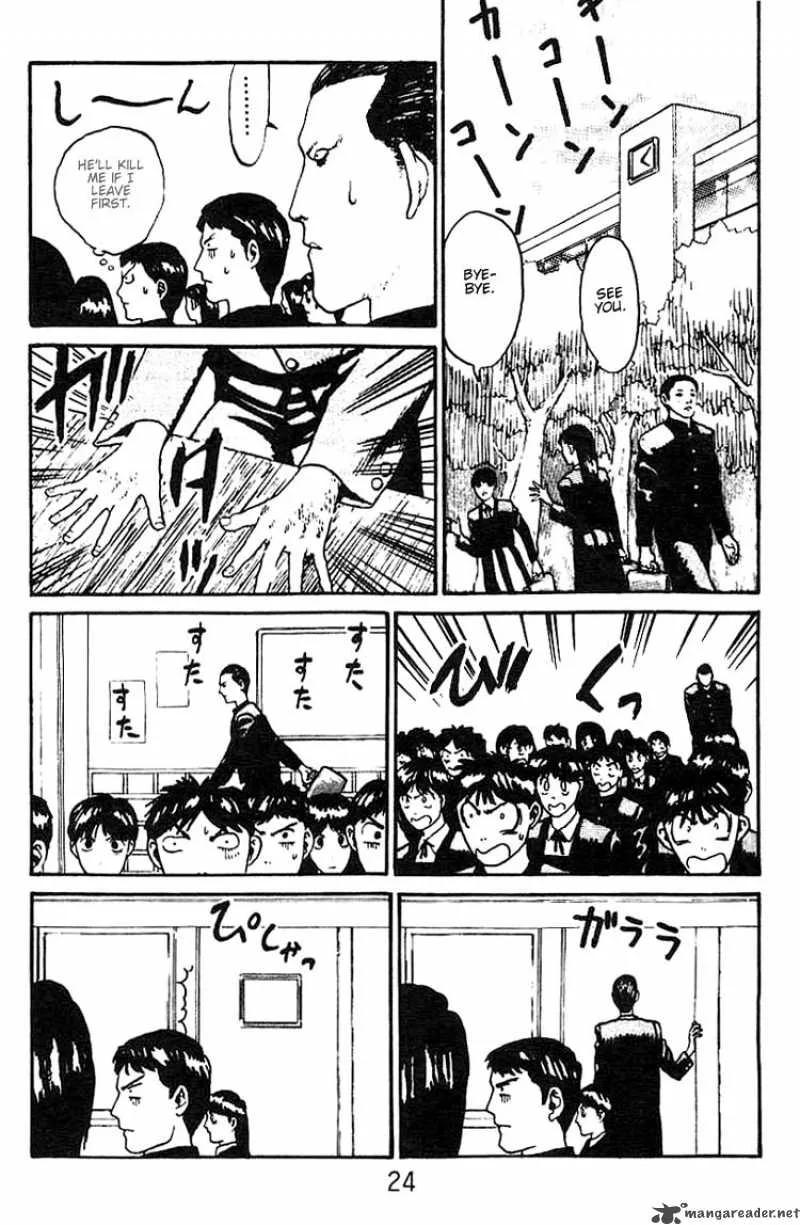 Angel Densetsu Chapter 1 page 23