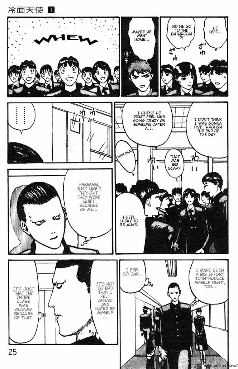 Angel Densetsu Chapter 1 page 24